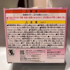 新品未使用　たまごっち　パラダイス　ピンクの画像