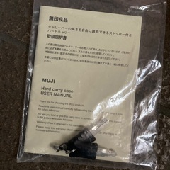 ほぼ新品🔴無印良品🔴カーボン素材軽量スーツケース65.45.25センチの画像