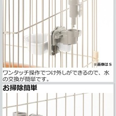 猫用　飲水量がわかるボトル付きの画像