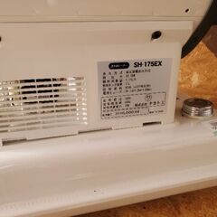 ナカトミ赤外線ヒーターぬく助 EX ＳＨ-１７５EXの画像