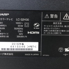 AQUOS 液晶テレビ 32インチ　2016年製　LC-32H30の画像