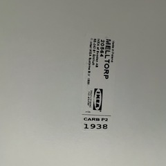 【無料】IKEA メルトルプテーブルの画像