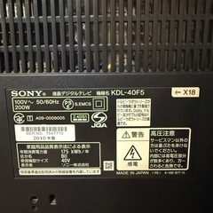 【40インチTV】SONY BRAVIA KDL-40F5の画像