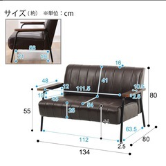 2人掛け 合皮ソファ ニトリの画像