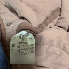 ベビーアウター　リバーシブルの画像