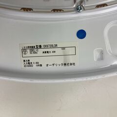 ★リユースのサカイ千葉中央店★ オーデリック LEDシーリングライト  16年製 動作確認／クリーニング済み TC5561の画像