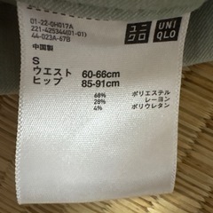 UNIQLO Sサイズ　テーパードパンツの画像