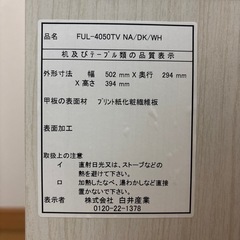 テレビ台の画像