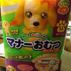 犬のおむつLLの画像