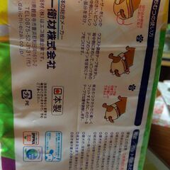 犬のおむつLLの画像
