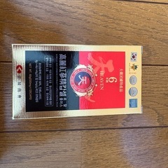 新品！高麗人参エキスサプリ ３箱の画像