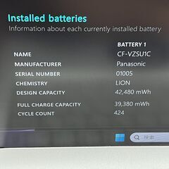 美品＞1131 軽量 Panasonic レッツノート CF-LV9 8GB/SSD256 i5 office2024 Win11 大画面ノートパソコンの画像