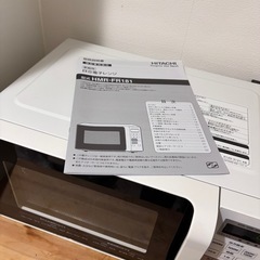 日立電子レンジ【取説付き】の画像