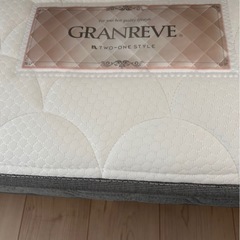 シングル×2のベッドセット｜キングベッドとして使えるタイプの画像