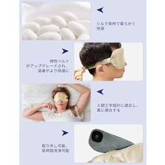 [未使用]D-calm マッサージ機能付きアイマスクの画像