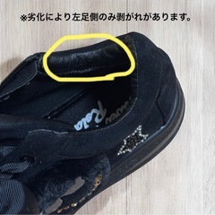 ヌーベルヴォーグ 黒スニーカー 23.5cm デコ ラメ リボンの画像