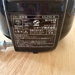 SHARP ３合炊き炊飯器の画像