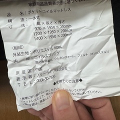 【受け渡し予定者決定】ダブルマットレスの画像