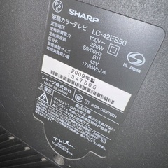 SHARP液晶テレビ42型の画像