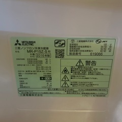 MITSUBISHI 冷蔵庫の画像
