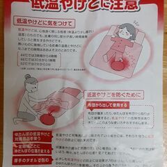 日本製湯たんぽカバー付き　T-515の画像