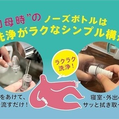 【新品・未開封】知母時 CHIBOJI 鼻水吸引器 手動ポンプ式 0歳から大人まで 静音設計の画像