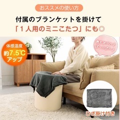 ラウンド型パネルヒーター 360度暖房　足元 デスク下  遠赤外線 省エネ の画像