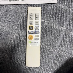 LEDシーリングライト　アイリスオーヤマ
の画像