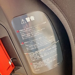 Joie   チャイルドシート の画像