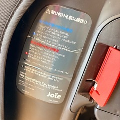 Joie   チャイルドシート の画像