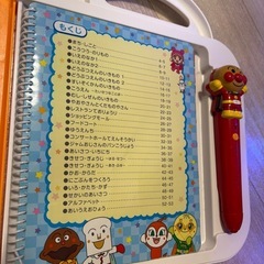 アンパンマン　
おしゃべりいっぱいことばずかんの画像