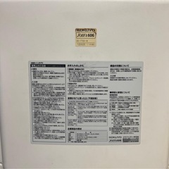 【決定致しました】KOKUYO コクヨ スタッキングチェア JOIFA606 オフィスチェア 多目的チェア ミーティングチェアの画像