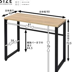 スリムデスクの画像