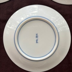 花染小皿 陶器 義窯 5枚まとめの画像