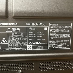 Panasonic テレビ（37V型）の画像