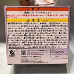 新品未使用　たまごっち　パラダイス　パープルの画像