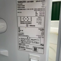 冷蔵庫、洗濯機、電子レンジの画像