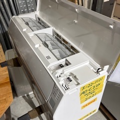 配送取付可【富士通/エアコン2.2k】【6畳用】★2021年製　クリーニング済み/６ヶ月保証付き【管理番号13011】F-22-1121 桒の画像