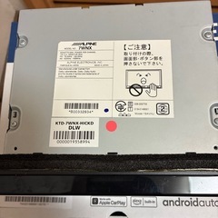 アルパイン BIGX の画像