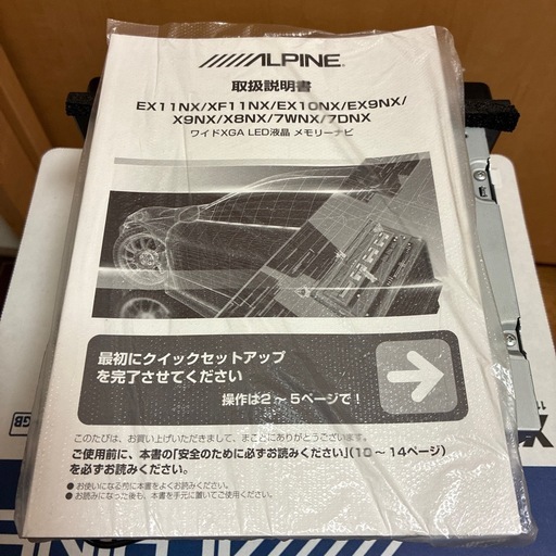  アルパイン BIGX     【購入予約済】