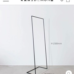 KANADEMONO ミニマルアート　ハンガーラックの画像