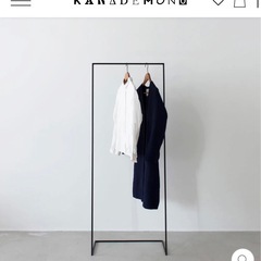 KANADEMONO ミニマルアート　ハンガーラックの画像