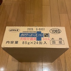 カロリーエースプラス24缶の画像