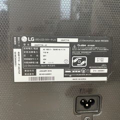 LG社製 43インチのテレビの画像