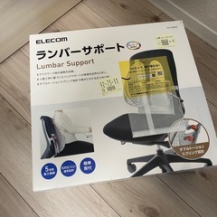 エレコム ELECOMランバーサポート PCA-CHBSGYの画像