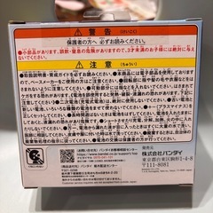 新品未使用　たまごっち　パラダイス　ブルーの画像