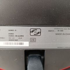 LG ゲーミングモニター 23.8インチ IPSパネル FHD 24GN600の画像