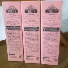 3本セット！シーランドピューノ ハンド＆ネイル　テティ 65gの画像