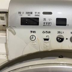 ドラム式洗濯機（破損あり）取引中の画像