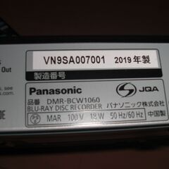 レコーダー　差し上げます。の画像